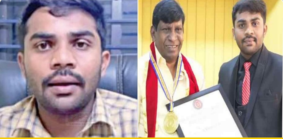 போலி டாக்டர் பட்டம் : நடிகர்களை குறி வைத்து ஆளுக்கு ரூ.25,000 வசூல்.. ஹரிஷின் அதிரவைக்கும் வாக்குமூலம் !