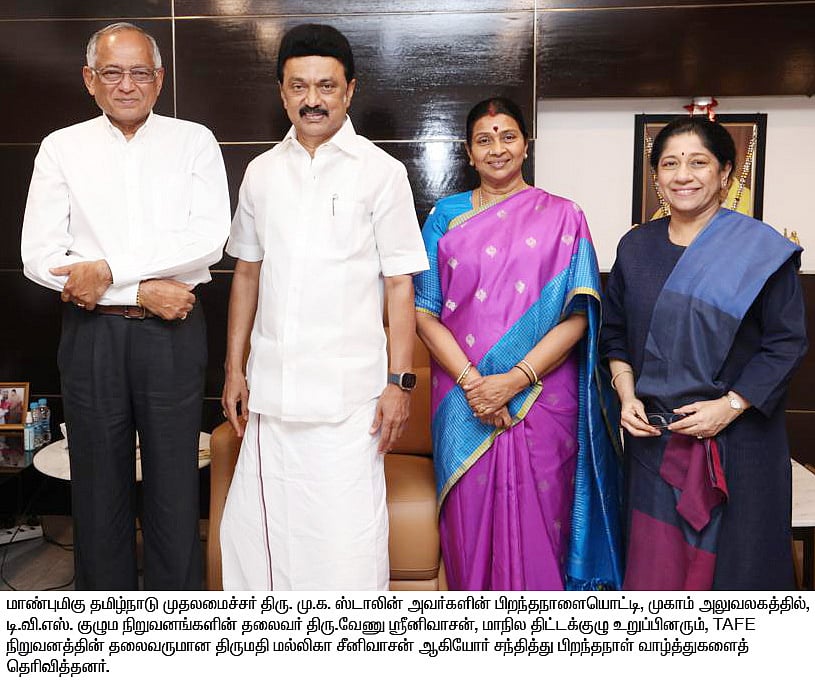 தலைவர்கள் முதல் தொண்டர்கள் வரை.. திராவிட தலைவருக்கு குவிந்து வரும் வாழ்த்துகள்: புகைப்படத் தொகுப்பு!