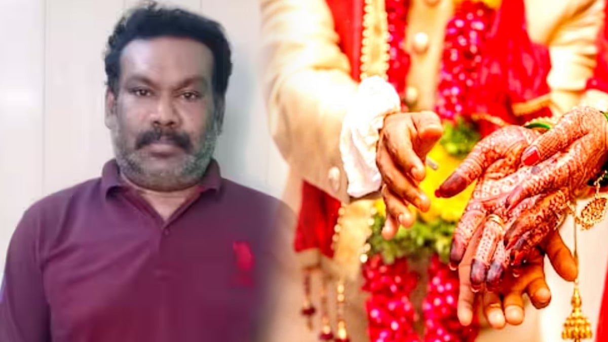 திருமணங்களை மறைத்து 4-வது திருமணம்.. உடந்தையாக இருந்த 3-வது மனைவி ? வரதட்சனை கொடுமையால் வெளிவந்த உண்மை !