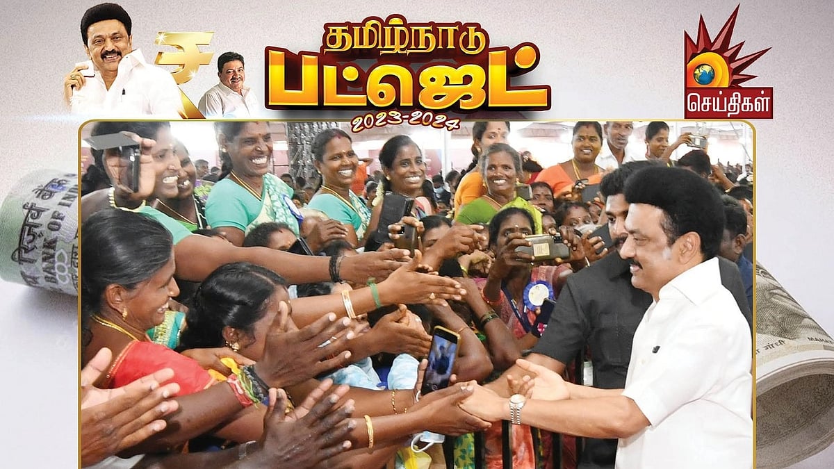 #TNBUDGET2023: ரூ.1000 மகளிர் உரிமைத் தொகை.. செப்.15ம் தேதி தொடங்கி வைக்கும் முதல்வர் மு.க.ஸ்டாலின்!