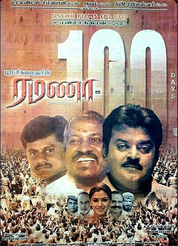 “துப்பாக்கி படத்தில் இந்த சீன் கார்த்திக்கை வைத்து எழுதியதுதான்” - விஜய் டயலாக்கை பேசி AR முருகதாஸ் கலகல!