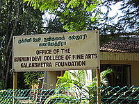 “எனக்கும் பாலியல் ரீதியாக தொந்தரவுகள் இருந்தது” : கலாஷேத்ரா முன்னாள் மாணவி பகீர் புகார் - போலிஸ் விசாரணை!