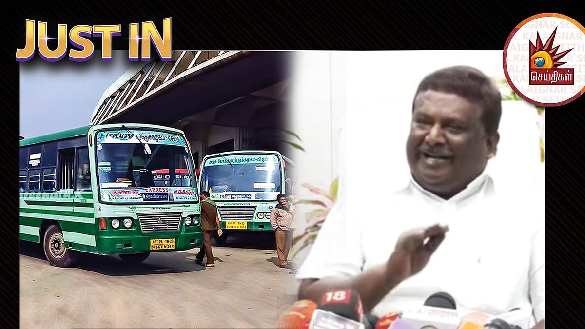 தனியார் பேருந்து விவகாரம்: வதந்திக்கு முற்றுப்புள்ளி வைத்த அமைச்சர் சிவசங்கர் விளக்கம் என்ன?