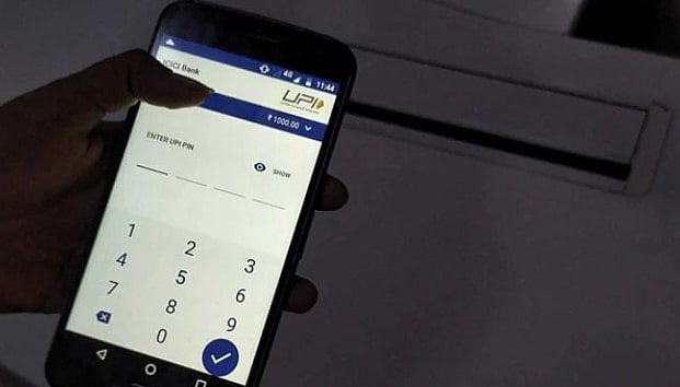 UPI பரிவர்த்தனைக்கு கட்டணம் வசூலிக்கப்படுமா? - தெரிந்துகொள்ள வேண்டிய 5 முக்கிய விளக்கங்கள் இதோ!