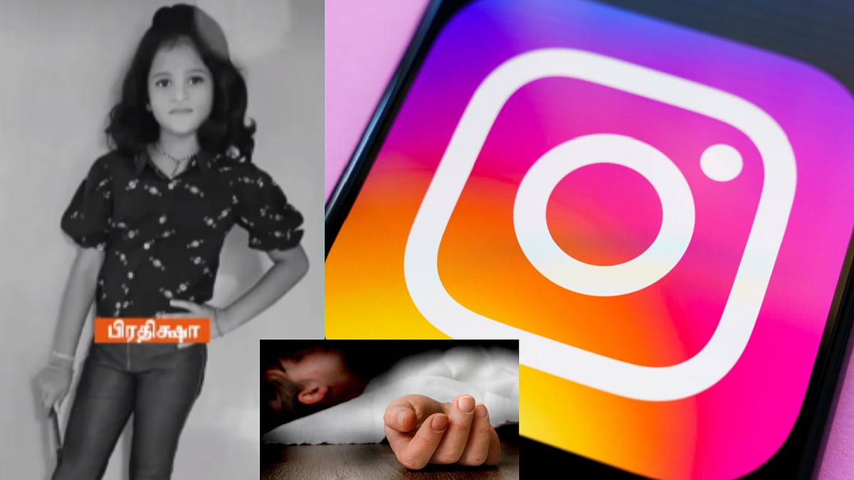9 வயதில் Insta ரீல்ஸ் புகழ்.. தந்தை கண்டித்ததால் மன அழுத்தம்.. 4-ம் வகுப்பு மாணவி எடுத்த விபரீத முடிவு !