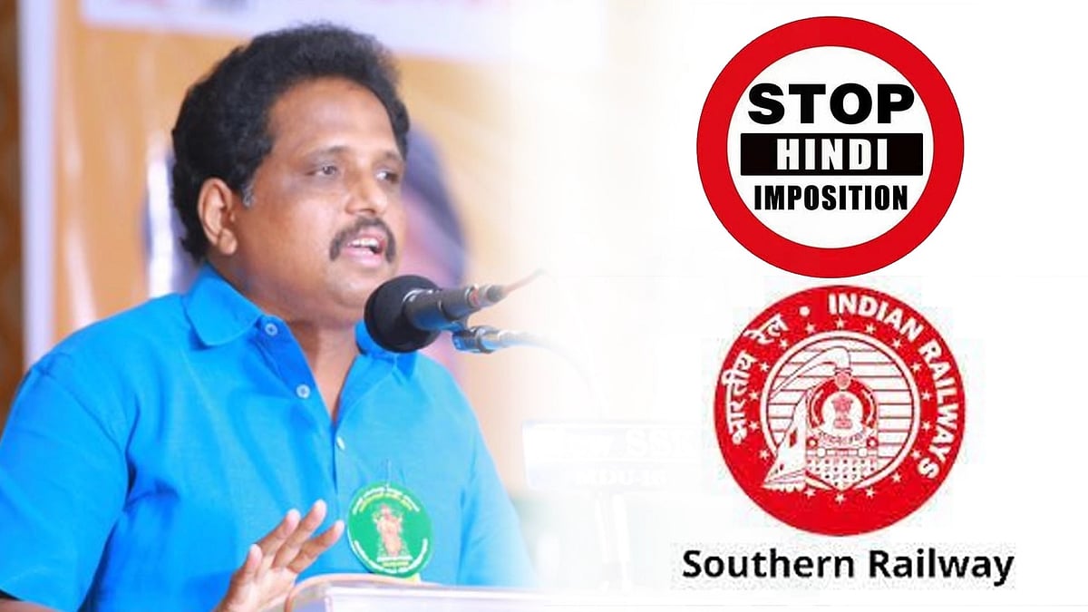 "எதை செய்யக் கூடாது என்பதை தென்னக ரயில்வே பயில்வது நல்லது": 100% இந்தி சுற்றறிக்கைக்கு மதுரை MP ஆவேசம்!
