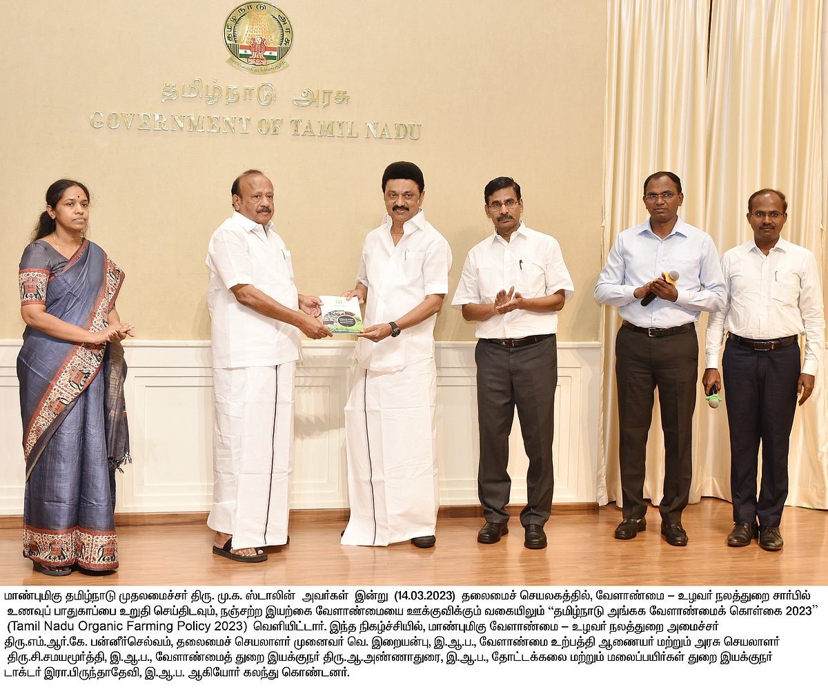 “நஞ்சற்ற வேளாண்மை - மண் வளத்தை பாதுகாக்க Organic Farming Policy வெளியீடு” : முக்கிய அம்சங்கள் என்னென்ன ?