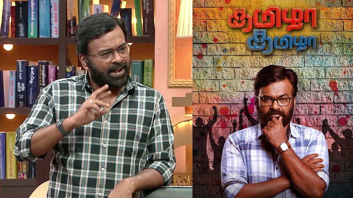“சமூக நீதி, சுயமரியாதை, திராவிடத்துக்கு இடமில்லையா?” -‘தமிழா தமிழா’ ஷோவை விட்டு விலகிய கரு பழனியப்பன்