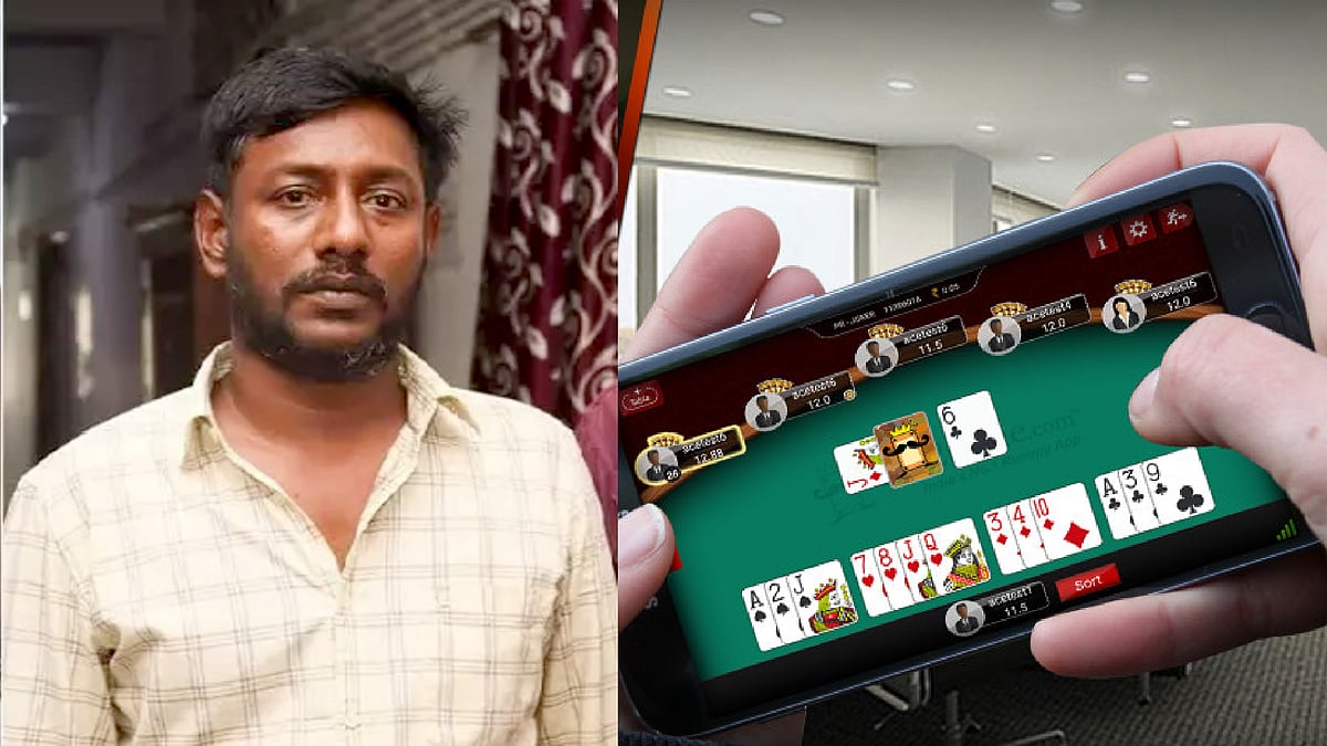 ஆன்லைன் ரம்மியால் பணத்தை இழந்த வங்கி துணை மேலாளர்.. வாடிக்கையாளர்களின் 34 லட்சத்தை சுருட்டி மோசடி !