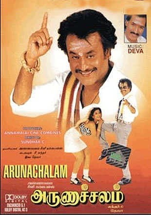 17 மணி நேரம் மகனை மொபைல் கேம் விளையாட வைத்த தந்தை.. ரஜினி பட பாணியில் நூதன தண்டனை.. - காரணம் என்ன ?