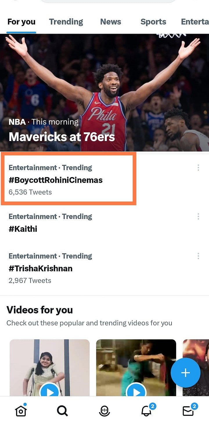 U/A சான்றிதழ் என்றால் என்ன? குழந்தைகளுக்கு அனுமதி உண்டா? - ரோகினி தியேட்டரின் மழுப்பலால் வெடித்த சர்ச்சை!