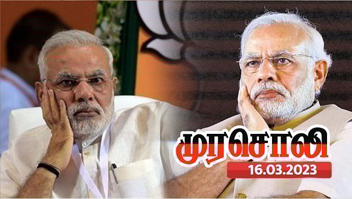 “வெளிநாடுகளில் இந்தியாவை அவமானப்படுத்திய மோடி முதலில் கண்­ணா­டியை பார்க்கவேண்டும்” : முரசொலி விமர்சனம் ! 