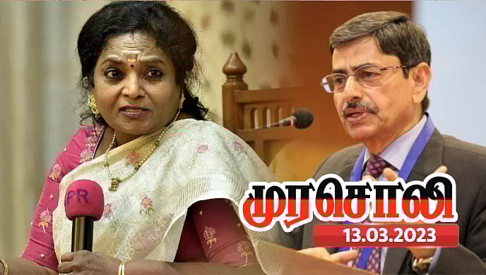 "இதயம் இருக்கிறது என்றால் போதாது.. அது அடுத்தவர்க்கும் தெரியவேண்டும்!" -தமிழிசையை விமர்சித்த முரசொலி ! 