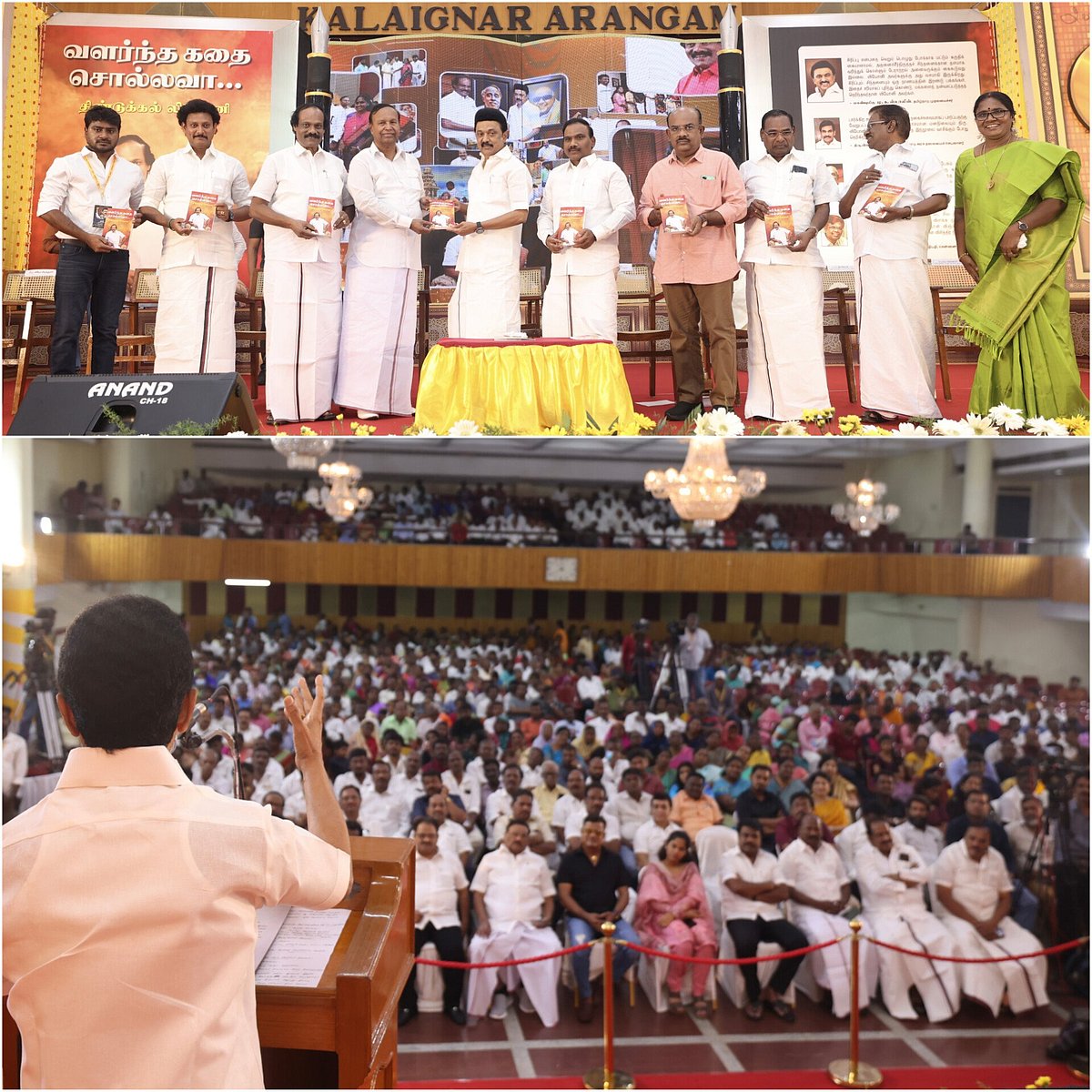 ” 'நாவரசர்' திண்டுக்கல் ஐ. லியோனி".. நூல் வெளியீட்டு விழாவில் புகழாரம் சூட்டிய முதலமைச்சர் மு.க.ஸ்டாலின்!