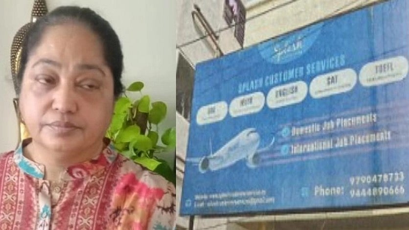 அரசு மற்றும் தனியார் வேலை வாங்கி தருவதாக கூறி ரூ.74 லட்சம் மோசடி.. பிரபல நடிகையின் தங்கை கைது!