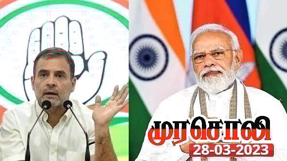 ’பப்பு’ என்று சொன்ன ராகுல் காந்தியை பார்த்து பயந்து நடுங்கும் பா.ஜ.க : முரசொலி தலையங்கம் கடும் தாக்கு!