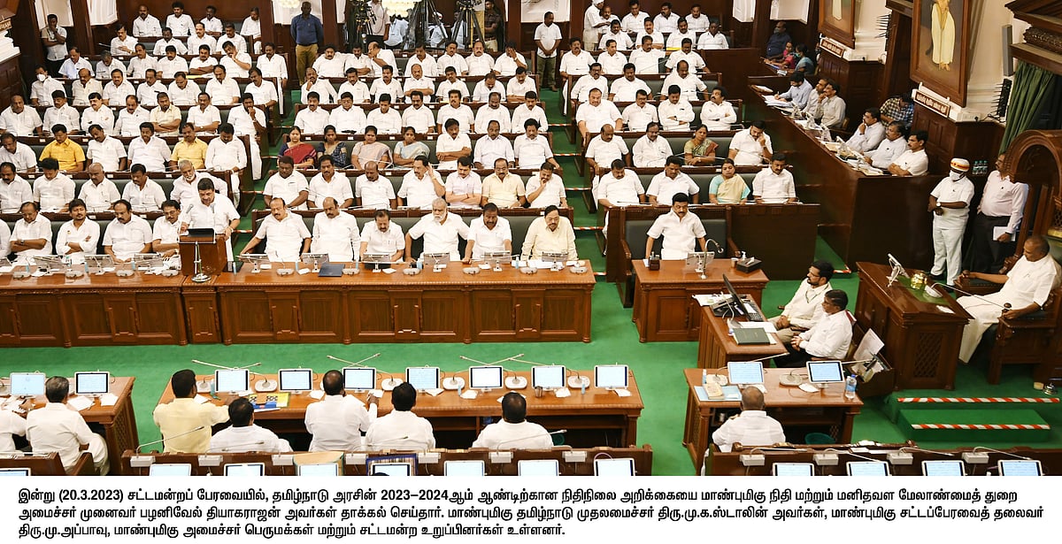 #TNBUDGET2023 : அனைவரையும் உள்ளடக்கிய வளர்ச்சி.. எந்தெந்த துறைக்கு எவ்வளவு நிதி ஒதுக்கீடு? முழு விவரம்!