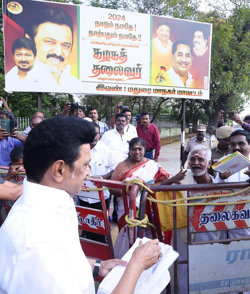 "மனுக்கள் என்பது வெறும் காகிதம் அல்ல, ஒரு மனிதரின் வாழ்க்கை".. கள ஆய்வுக் கூட்டத்தில் முதலமைச்சர் பேச்சு!