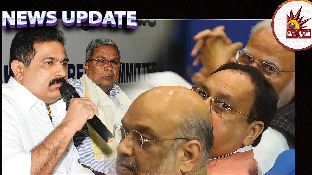 'ஊழல் அரசு நடத்தும் பா.ஜ.க'..  கட்சியிலிருந்து விலகிய முன்னாள் MLA பரபரப்பு குற்றச்சாட்டு!