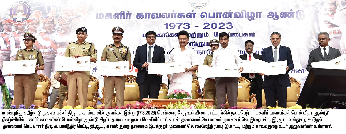 ”வீட்டையும் நாட்டையும் சேர்த்து பாதுகாக்கும் பெண் காவலர்களுக்கு 2 சல்யூட்” .. முதலமைச்சர் பாராட்டு!