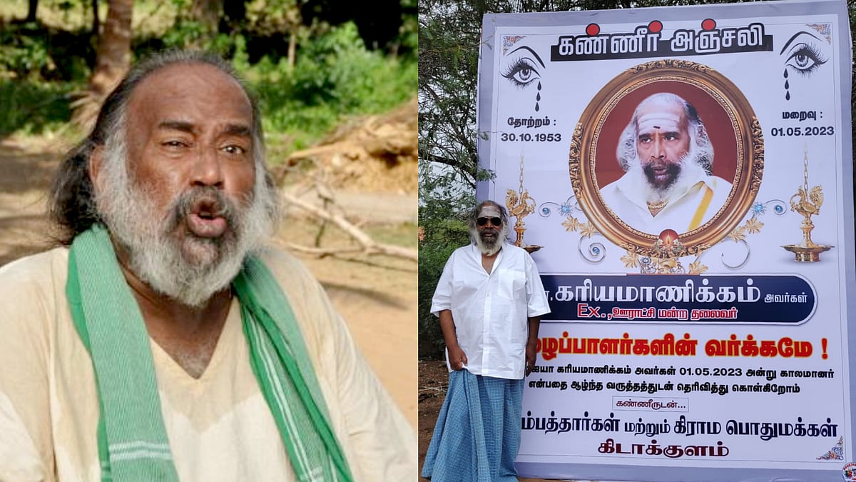 தனக்காக வைக்கப்பட்ட கண்ணீர் அஞ்சலி பேனர்.. அதன் முன் நின்றே மாஸான போட்டோ வெளியிட்ட ‘அவன் இவன்’ பட நடிகர்!