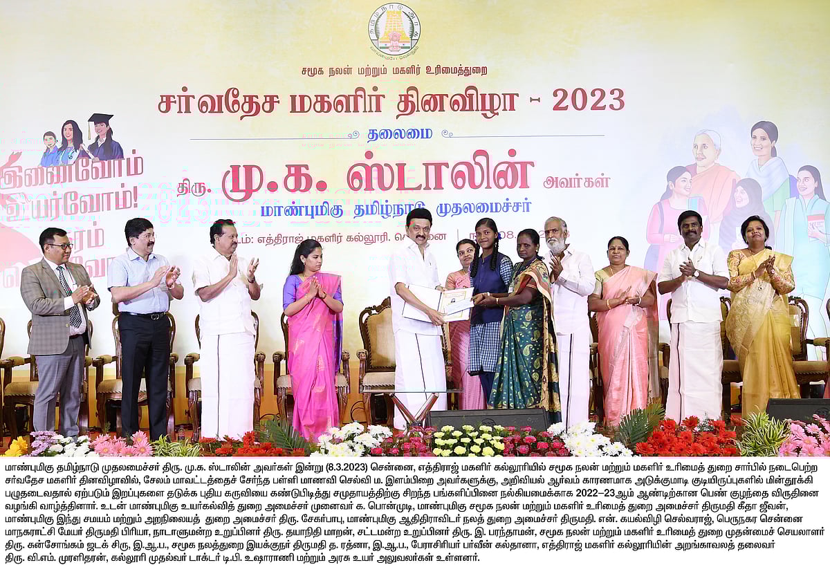 “பெண்களை அனைத்து வகையிலும் முன்னேற்றி வருகிறது திராவிட மாடல் அரசு” - பட்டியலிட்டு முதலமைச்சர் பெருமிதம் !