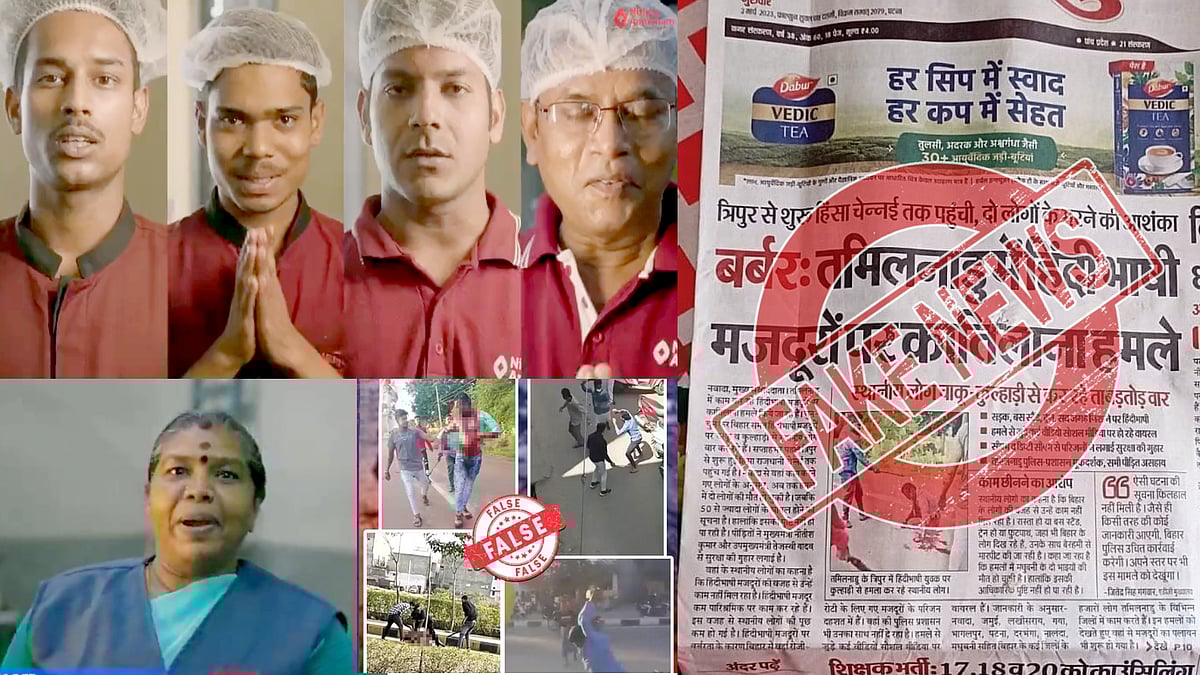 “யாதும் ஊரே யாவரும் கேளிர்..”- வட மாநில தொழிலாளர்கள் பாதுகாப்பு குறித்து வீடியோ வெளியிட்ட காவல்துறை !