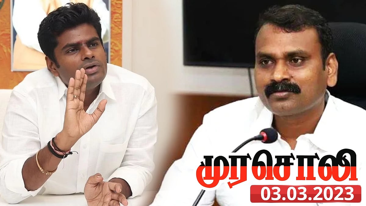 அண்ணாமலை இலங்கை பயணத்துக்கு பிறகு தமிழ்நாடு மீனவர்கள் மீது தொடர் தாக்குதல்.. பாஜகவின் நாடகம் அம்பலம்..