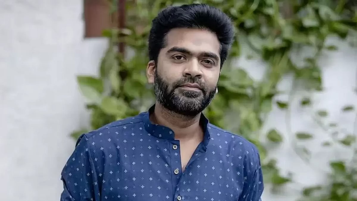 ”மூணு கடல் கூடும் குமரி கண்டத்துல”.. தெறிக்கவிடும் லுக்கில் சிலம்பரசனின் ’பத்து தல’ பட டீசர் வெளியானது !