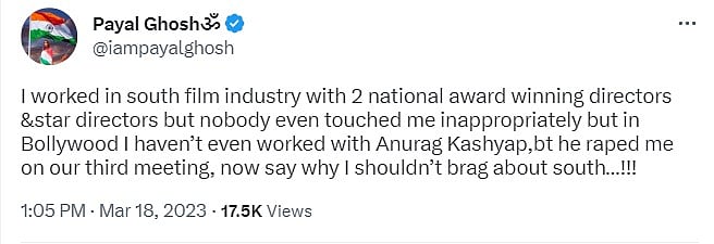 “அனுராக் காஷ்யப் என்னை பாலியல் வன்கொடுமை செய்தார்”: பிரபல இயக்குநர் மீது இமைக்கா நொடிகள் பட நடிகை புகார்!