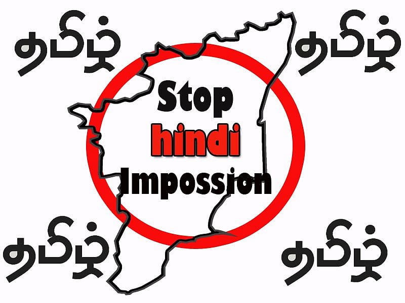 தயிர் பாக்கெட்டுகளில் நீங்க எப்படி வேண்டுமானாலும் அச்சடித்துகொள்ளுங்க..  பின்வாங்கிய ஒன்றிய அரசு !