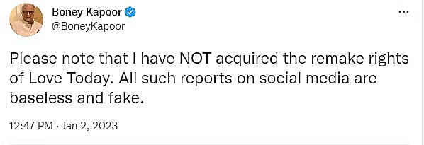 அன்று தந்தை வருத்தம்.. இன்று மகள் ஒப்பந்தம்: கதாநாயகியாக களமிறங்கும் போனி கபூரின் 2-வது மகள் | Love Today