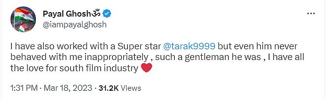 “அனுராக் காஷ்யப் என்னை பாலியல் வன்கொடுமை செய்தார்”: பிரபல இயக்குநர் மீது இமைக்கா நொடிகள் பட நடிகை புகார்!