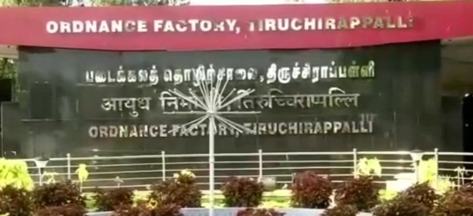 ஆன்லைன் விளையாட்டால் தொடரும் பலிகள்.. பணத்தை இழந்ததால் திருச்சியில் மருத்துவமனை ஊழியர் தற்கொலை!