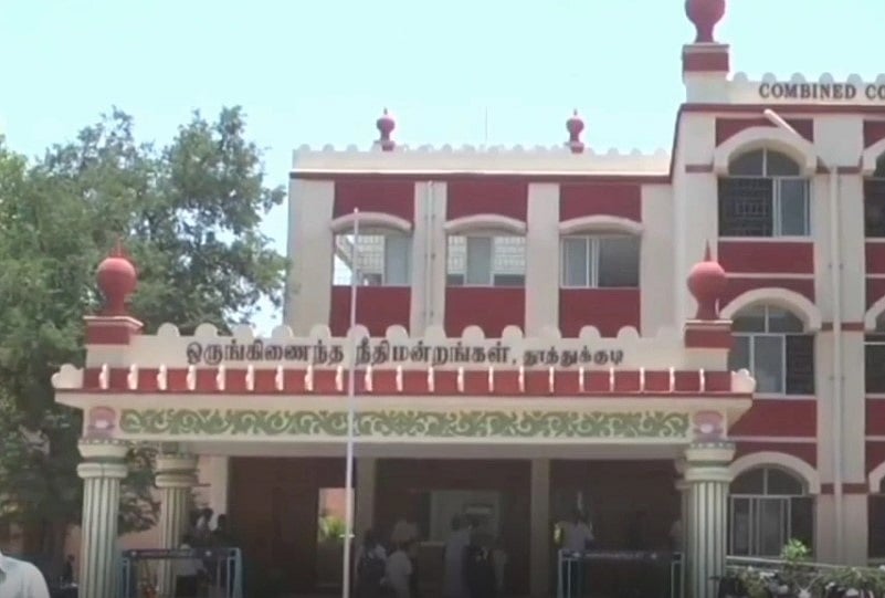 பணமோசடி வழக்கு.. பா.ஜ.க மாநில நிர்வாகிக்கு 2 ஆண்டு சிறை தண்டனை விதித்த நீதிமன்றம்!