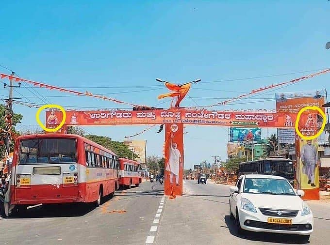 திப்பு சுல்தானை வைத்து அவதூறு.. மோடியை வரவேற்க கவுடா சகோதரர் என மருது சகோதரர்கள் புகைப்படத்தை வைத்த பாஜக!