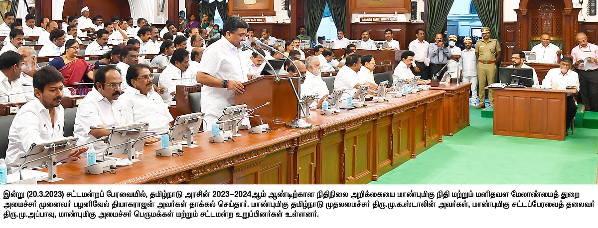 அடம் பிடித்த அ.தி.மு.க உறுப்பினர்கள்.. ஒரே பேச்சில் OFF செய்த சபாநாயகர்: சட்டப்பேரவையில் நடந்தது என்ன?