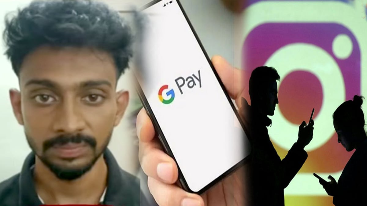 20 நாட்கள் Insta பழக்கம்.. பெண்ணை ஏமாற்றி ரூ.1.30 லட்சத்தை அபேஸ் செய்த இளைஞர்: போலிசில் சிக்கியது எப்படி?