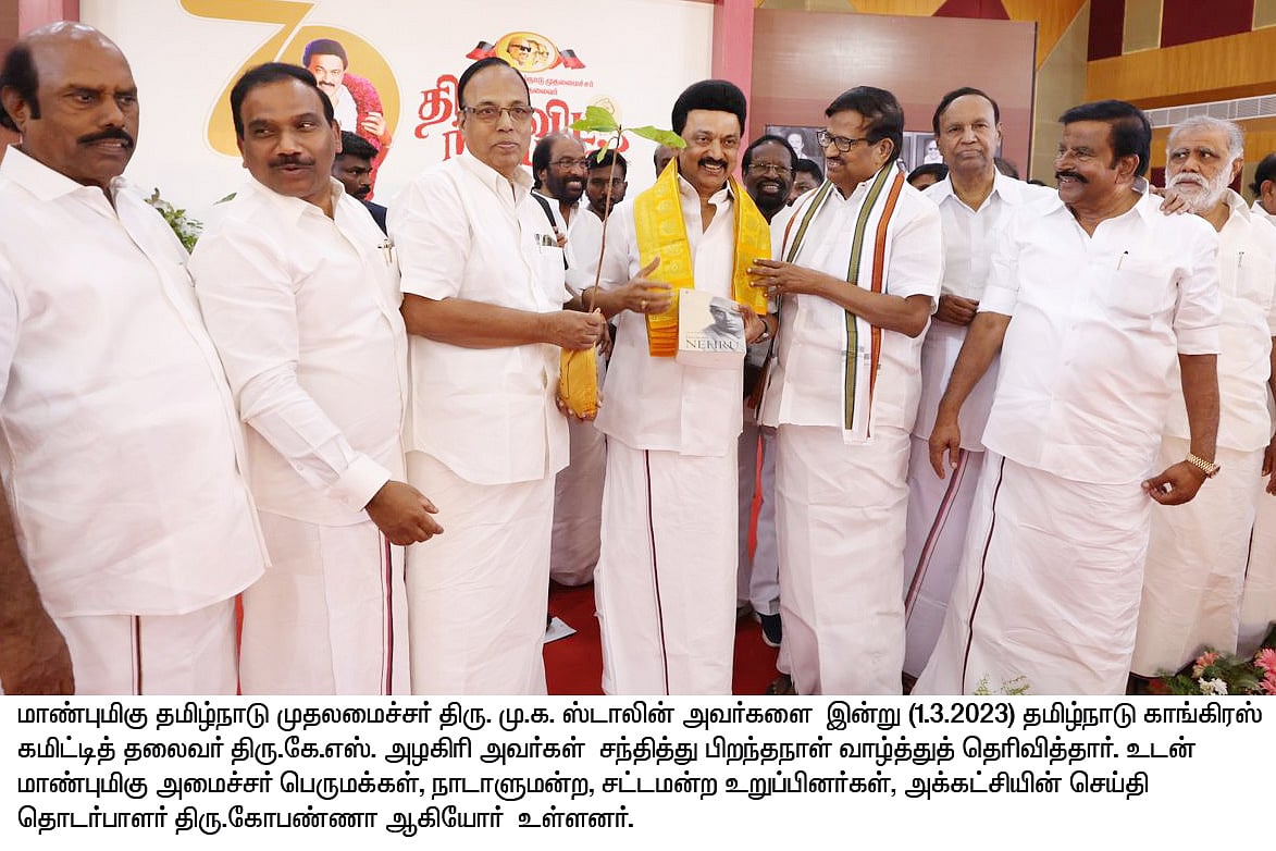 தலைவர்கள் முதல் தொண்டர்கள் வரை.. திராவிட தலைவருக்கு குவிந்து வரும் வாழ்த்துகள்: புகைப்படத் தொகுப்பு!