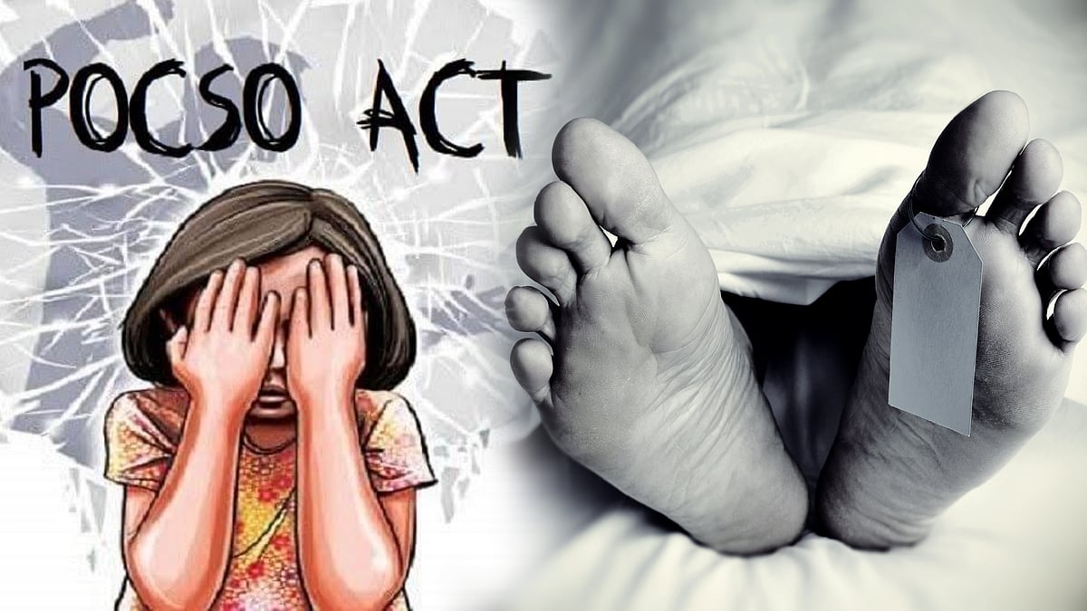 2 நாட்களுக்கு முன் கைது செய்யப்பட்ட போக்ஸோ குற்றவாளி.. மர்ம முறையில் மரணம்.. மும்பையில் அதிர்ச்சி !