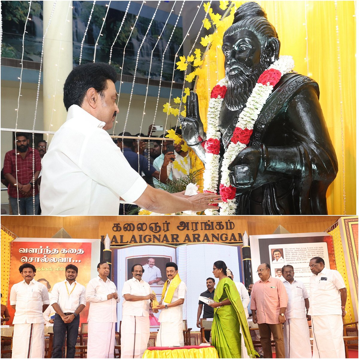 ” 'நாவரசர்' திண்டுக்கல் ஐ. லியோனி".. நூல் வெளியீட்டு விழாவில் புகழாரம் சூட்டிய முதலமைச்சர் மு.க.ஸ்டாலின்!