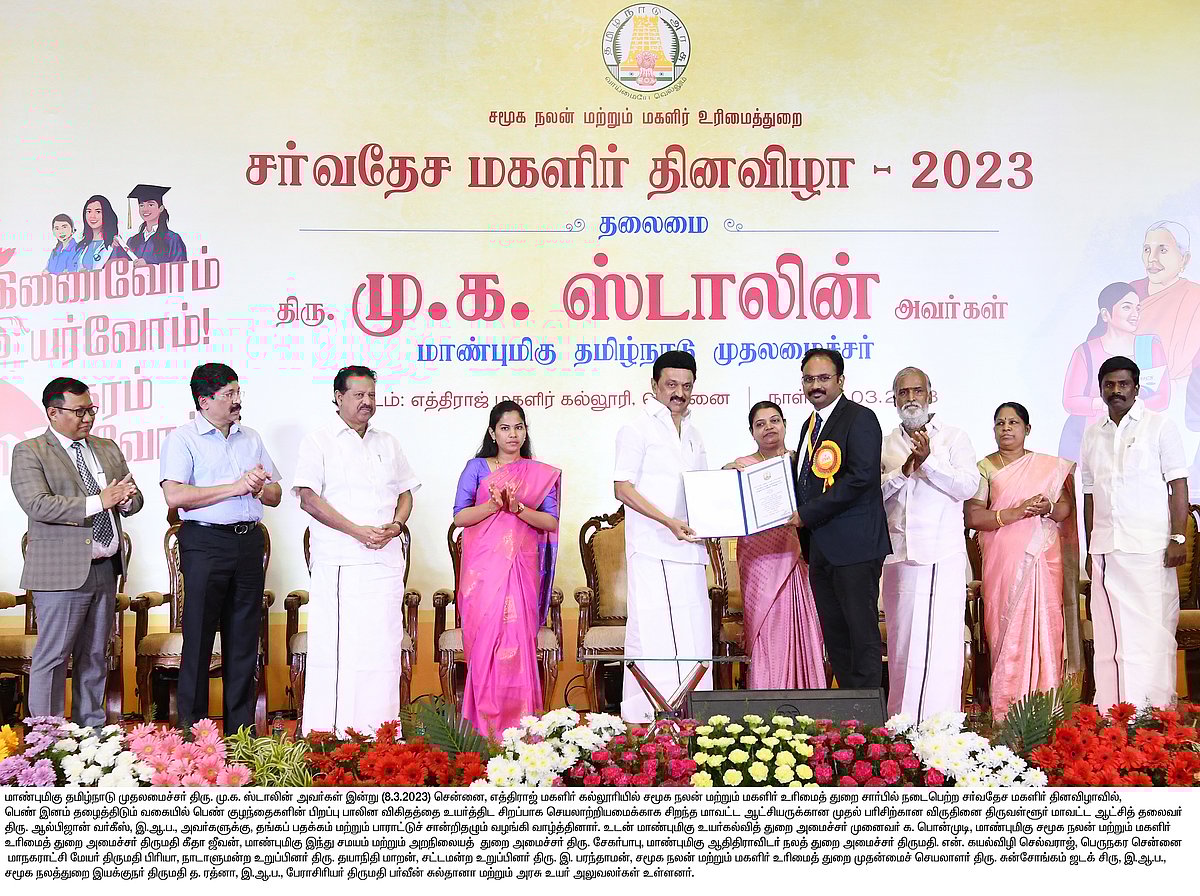 “பெண்களை அனைத்து வகையிலும் முன்னேற்றி வருகிறது திராவிட மாடல் அரசு” - பட்டியலிட்டு முதலமைச்சர் பெருமிதம் !