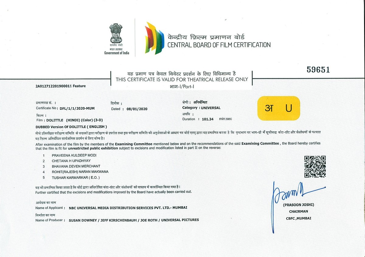 U/A சான்றிதழ் என்றால் என்ன? குழந்தைகளுக்கு அனுமதி உண்டா? - ரோகினி தியேட்டரின் மழுப்பலால் வெடித்த சர்ச்சை!
