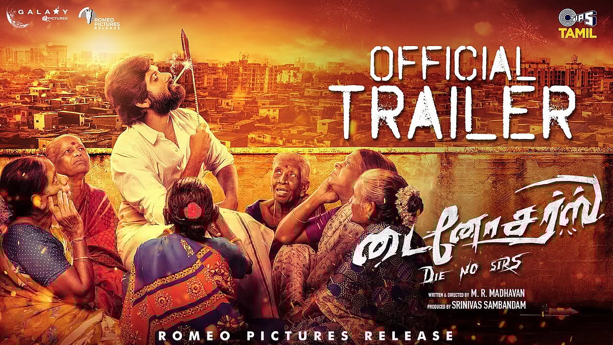 “சிகரெட் அடிப்பவர்கள் கண்டிப்பாக வெற்றி பெறுவார்கள்..” - இயக்குநர் மிஷ்கின் பேச்சால் அதிர்ந்துபோன மேடை !