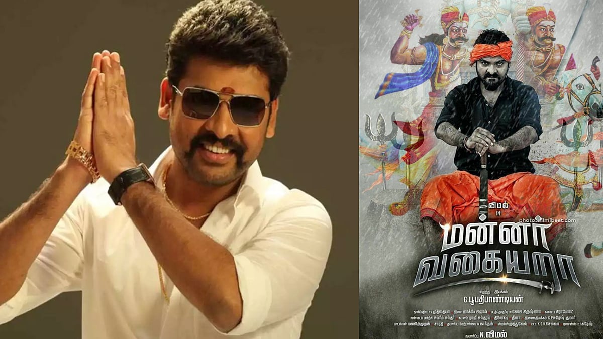 செக் மோசடி வழக்கு : நடிகர் விமலுக்கு ரூ.300 அபராதம்.. நீதிமன்ற தீர்ப்பின் பின்னணி என்ன ?