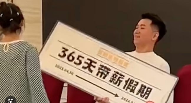 ஊதியத்துடன் ஒரு வருடம் விடுமுறை.. நிறுவனம் நடத்திய போட்டியில் ஊழியருக்கு அடித்த ஜாக்பாட்!