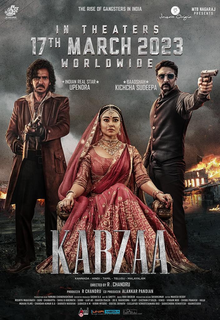 “இது சட்டப்பூர்வமானதா? அதுக்கு மூச்சுத் திணறும்..” -பிரபல Star ஹோட்டல் குறித்து நடிகை ஸ்ரேயா பரபர புகார்!