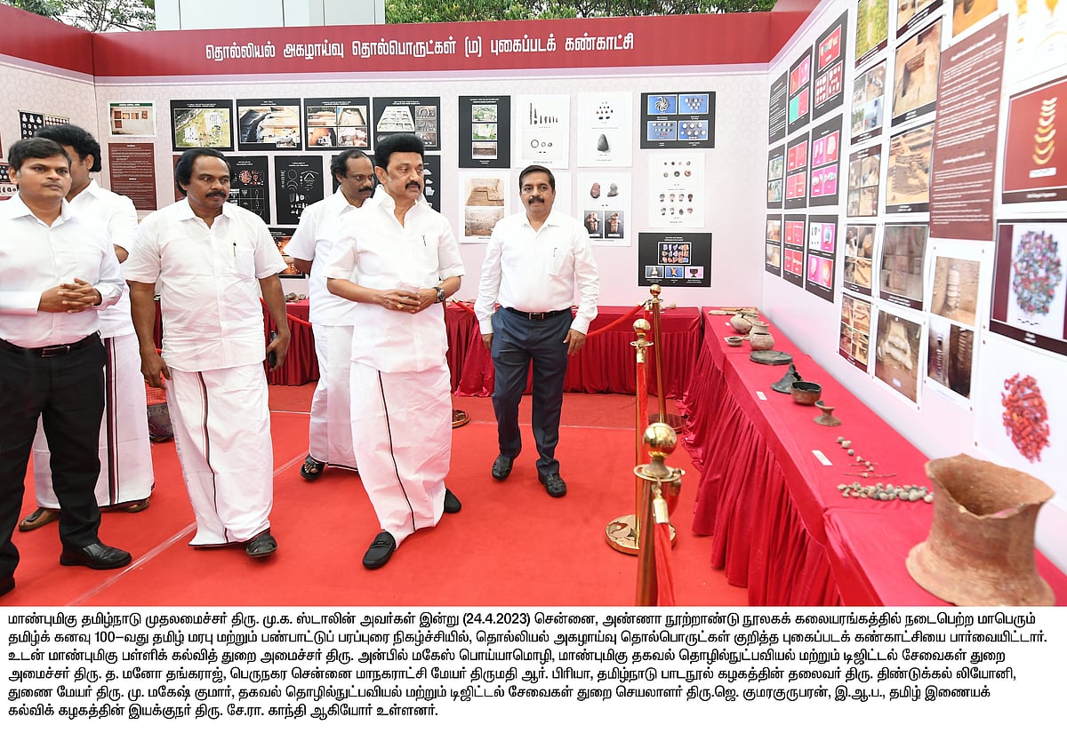 ”நான் திராவிட இனத்தைச் சேர்ந்தவன்”.. முதலமைச்சர் மு.க.ஸ்டாலின் உணர்ச்சிமிகு பேச்சு!