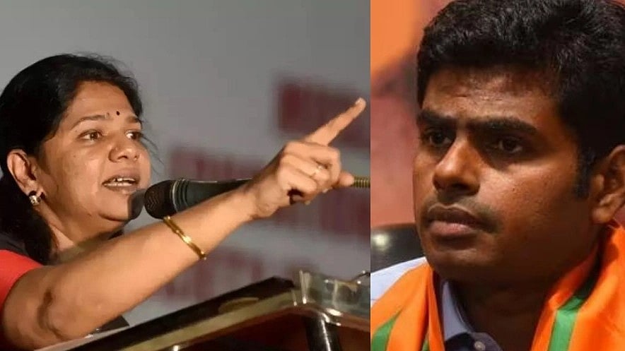 அண்ணாமலைக்கு பறந்த 4வது நோட்டீஸ்:  48 மணி நேரத்தில் மன்னிப்பு கேட்க வேண்டும் : கனிமொழி MP!