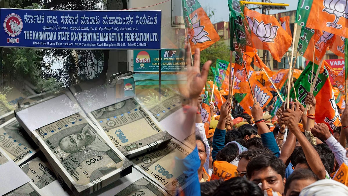 கூட்டுறவு வங்கிகளில் ரூ.1000 கோடி அளவு மோசடி.. சிக்கும் பாஜக தலைகள்.. பரபரப்பில் கர்நாடக அரசியல் !
